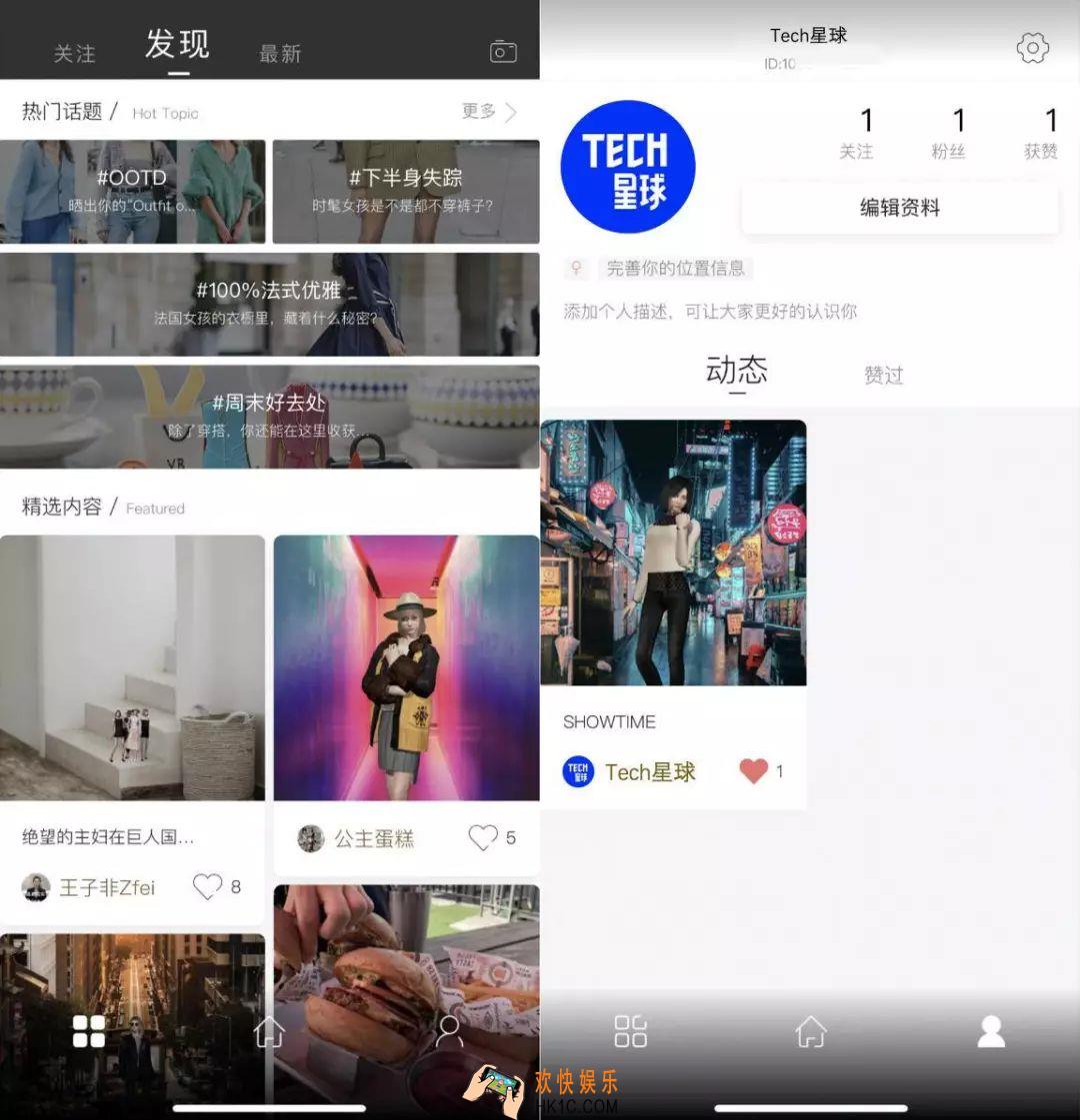 ADA社区邀请码怎么获得_ADA社区邀请码分享