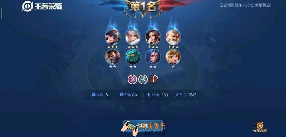 王者模拟战体验服更新了什么_王者模拟战体验服更新内容