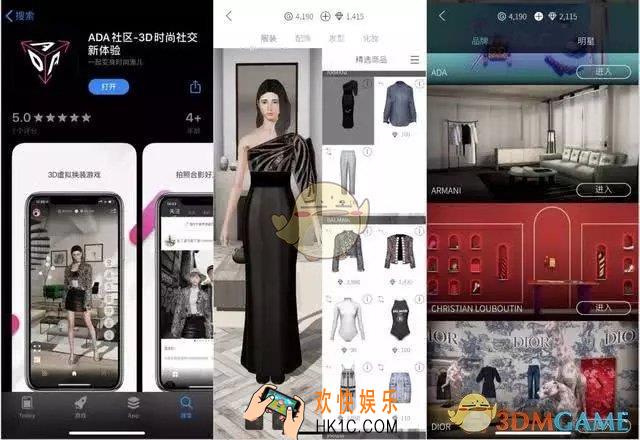 ADA社区是什么_ADA社区功能及玩法介绍