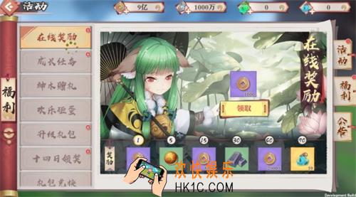 狐妖小红娘手游绑定灵玉和灵玉有什么区别_绑定灵玉和灵玉区别一览