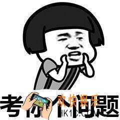抖音贴贴什么意思什么梗_贴贴含义出处介绍