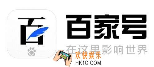 百家号新手期收益说明_百家号新手有收益吗