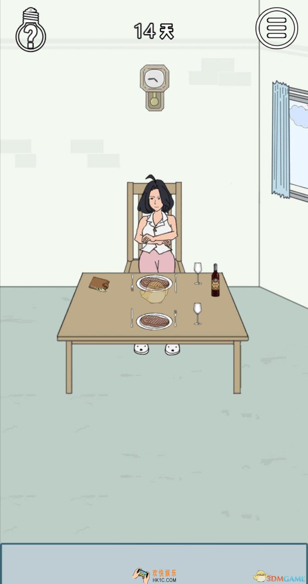 找到老婆的私房钱3第十四关怎么通关_第十四关通关攻略