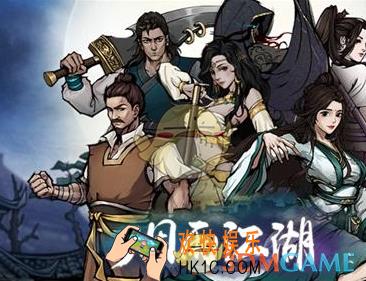 烟雨江湖四象剑诀怎么得_四象剑诀获得方法介绍