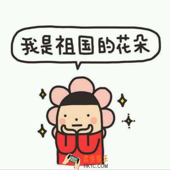 抖音祖国食人花什么意思什么梗_微博祖国食人花含义出处介绍