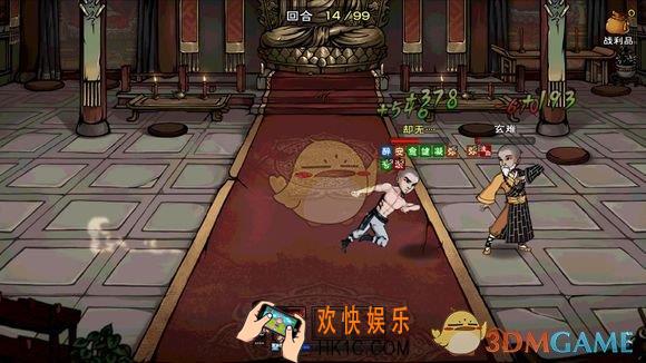 烟雨江湖神掌八打怎么样_神掌八打介绍