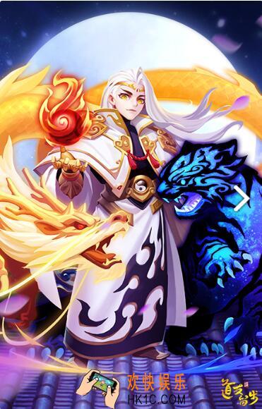 道友请留步手游山海经·幻仙怎么玩_新增山海经·幻仙玩法规则作用介绍
