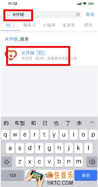 支付宝关怀版怎么开通_支付宝关怀版位置介绍