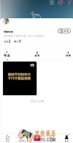 图虫怎么删除视频_图虫删除作品方法介绍