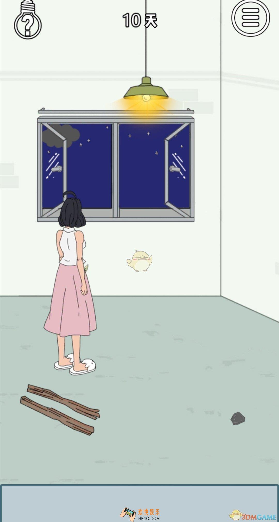 找到老婆的私房钱3第十关怎么通关_第十关通关攻略