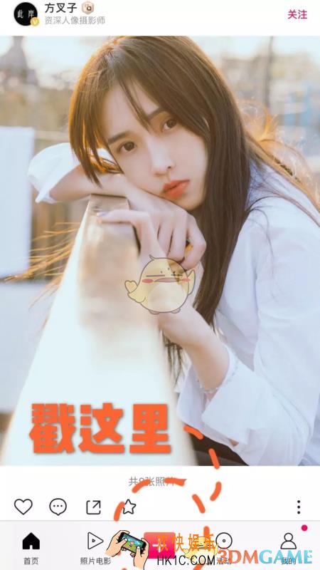 图虫怎么做卡点视频_图虫卡点视频制作教程