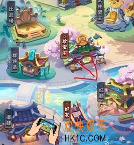 暴走大侠每个门派好感度要刷满吗_好感度优先推荐