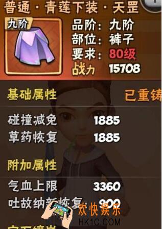 暴走大侠打各章节战力多少_各章节战力需求汇总大全