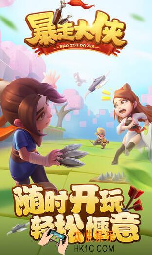 暴走大侠翡翠叶兑换码是什么_安卓翡翠叶礼包码领取