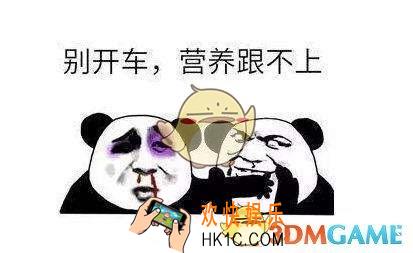抖音车轮都压到我脸上来了是什么梗_车轮都压到我脸上来了含义