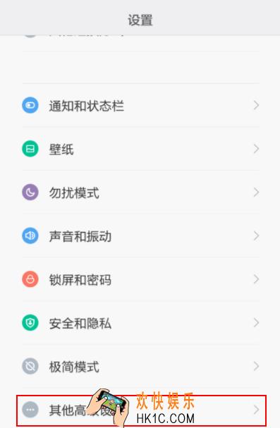 小米手机怎么设置把文件下载到SD卡中_小米设置外置SD卡储存方法