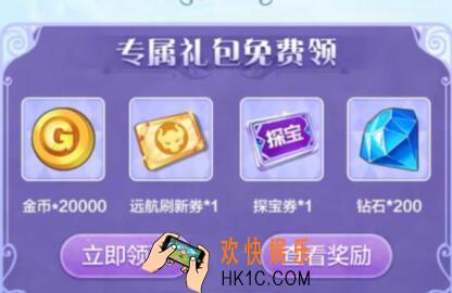 闪烁之光痛苦之地安卓礼包怎么领_CDK礼包码及领取方法分享