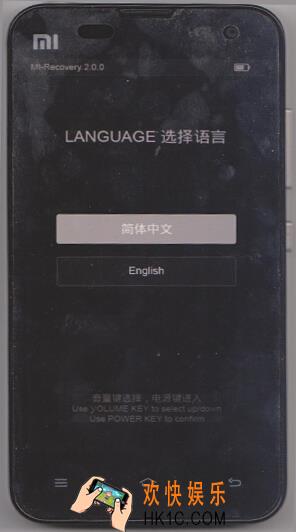 小米手机怎么恢复出厂设置_小米手机强制恢复出厂设置教程
