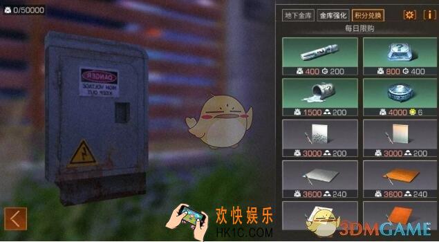 明日之后安保积分上限_安保积分上限多少