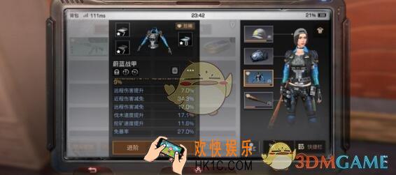 明日之后安保积分怎么获得/怎么来的快_快速获取安保积分攻略