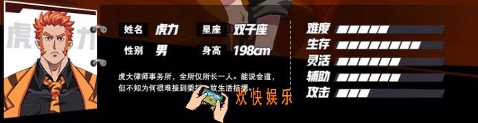 非人学园10月30日更新后限免英雄介绍_更新了哪些英雄免费