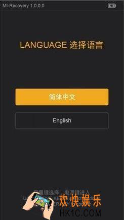 小米手机开不了机怎么办_小米手机无法开机解决办法