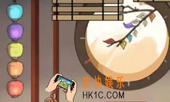 穿越寻宝记岳母刺字关“报”字怎么出_岳母刺字“报”字在哪