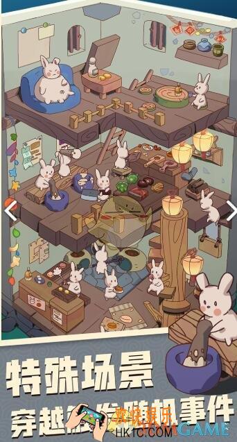 穿越寻宝记卓别林拐棍怎么出_卓别林拐棍在哪