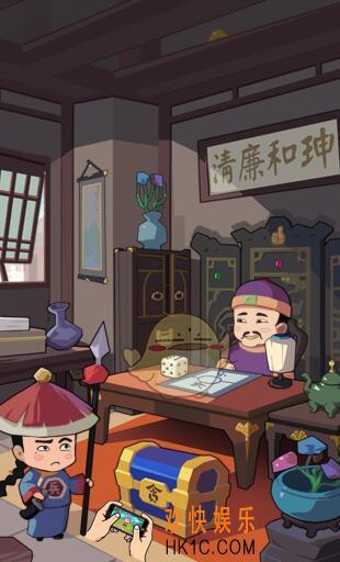 穿越寻宝记和珅盒子钥匙怎么找_和珅盒子钥匙在哪