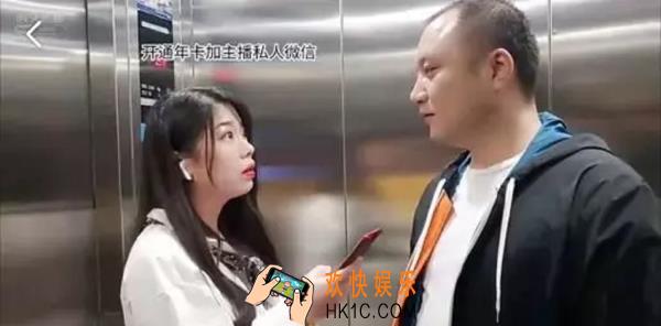 洋气黄与老板”乱搞被抓“，娱乐赛区即将大变天？