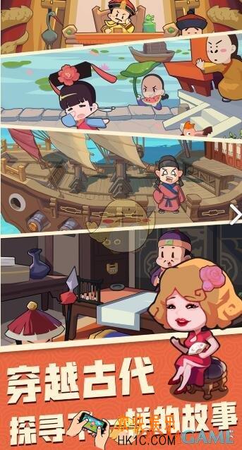 穿越寻宝记破蛹成蝶雕塑怎么弄/出_破蛹成蝶雕塑获取攻略