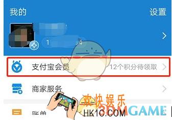 支付宝刮刮卡在哪里_支付宝刮刮卡位置介绍