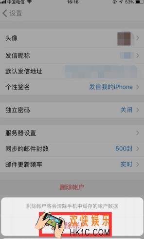 qq邮箱怎么退出登陆_手机/电脑qq邮箱退出登录方法介绍