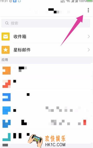 qq邮箱怎么发视频_qq邮箱发送视频文件教程