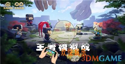 王者模拟战长城流为什么是最强套路_王者模拟战长城流攻略