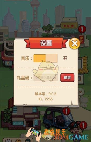 穿越寻宝记兑换码是什么_兑换码大全介绍