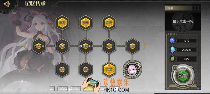 造物法则2武器怎么传承_传承系统怎么玩