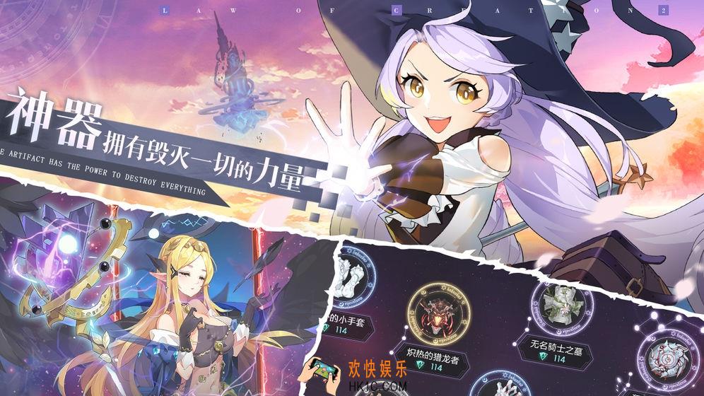 造物法则2资源怎么分配_资源分配攻略