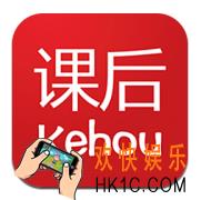空中课堂使用教程_名师空中课堂怎么用