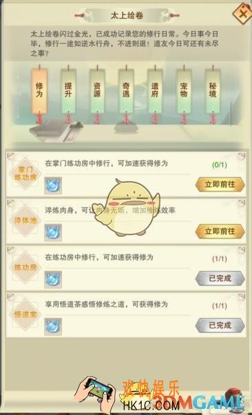 想不想修真太上绘卷有什么用_太上绘卷秘诀是干什么的