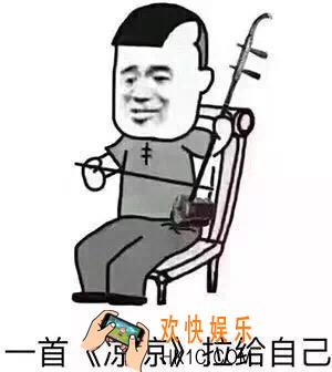 抖音在凉了在凉了什么意思什么梗_在凉了在凉了含义出处介绍