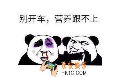 抖音车轮都压到我脸上来了什么意思什么梗_车轮都压到我脸上来了含义出处介绍
