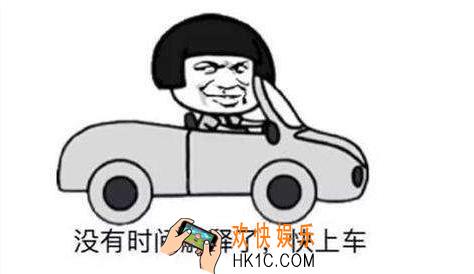 抖音车轮都压脸上什么意思什么梗_车轮都压脸上含义出处介绍