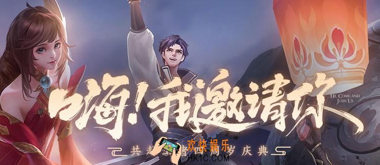 王者荣耀10月29日更新了什么_王者峡谷10月29日更新内容汇总