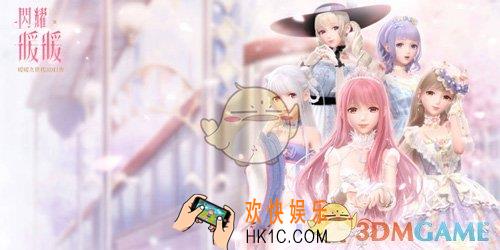 闪耀暖暖第八章怎么搭配_第八章搭配攻略