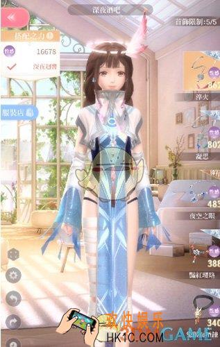 闪耀暖暖8