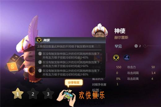 多多自走棋新版本强势阵容_神法阵容推荐