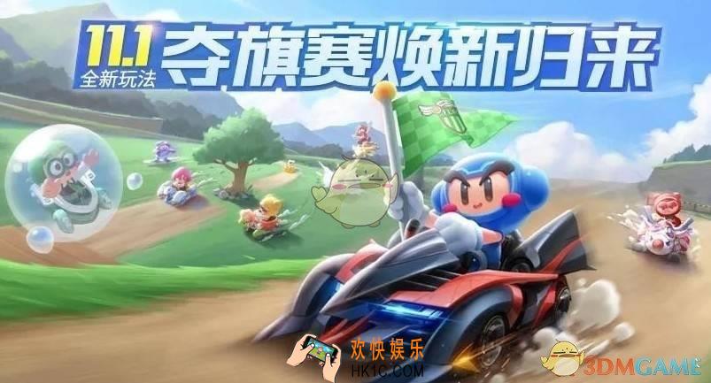 跑跑卡丁车手游朵朵摩托车怎么获取_朵朵摩托车技能介绍