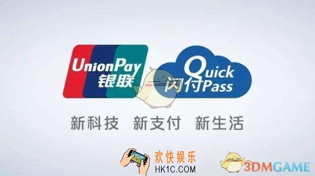 云闪付怎么绑定银行卡_云闪付绑定银行卡方法流程介绍
