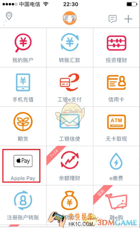 云闪付怎么用_云闪付使用教程